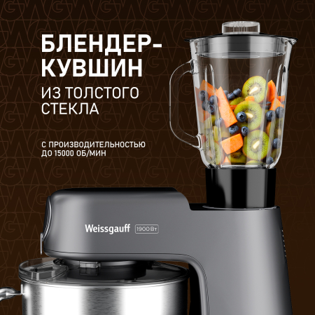   Weissgauff WKM 791 MPT Multi Chef