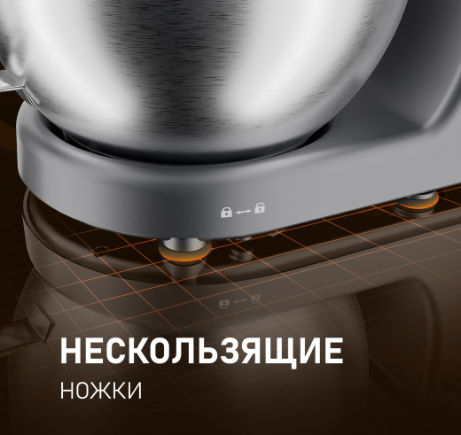 �������� ������ Weissgauff WKM 791 MPT Multi Chef