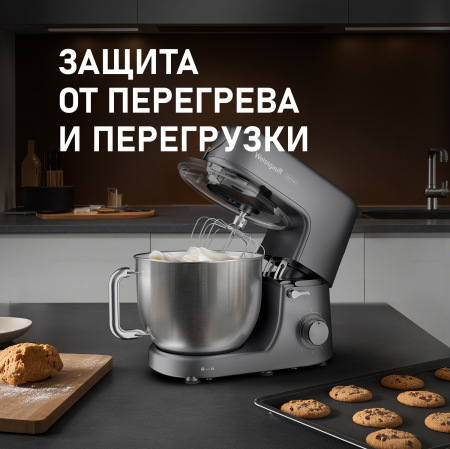   Weissgauff WKM 791 MPT Multi Chef