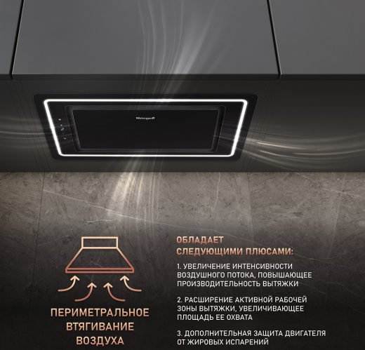 �������� ������������ ������� Weissgauff Quadra 606 Black