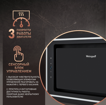    Weissgauff Quadra 606 Black
