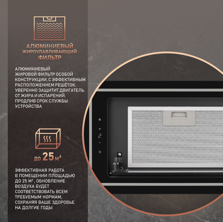   Weissgauff Quadra 606 Black