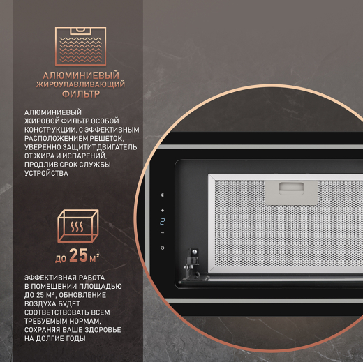 �������� ������������ ������� Weissgauff Quadra 606 Black