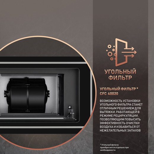 �������� ������������ ������� Weissgauff Quadra 606 Black