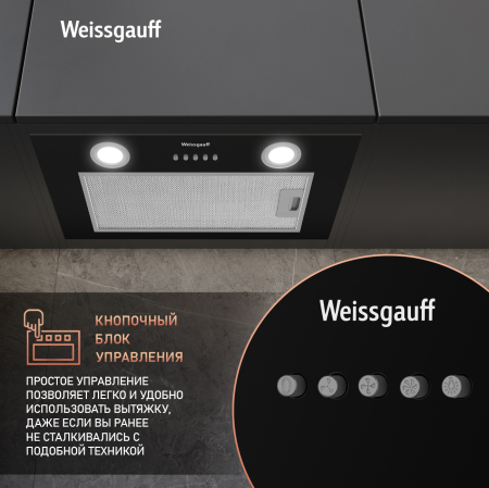    Weissgauff Box 600 PB BL