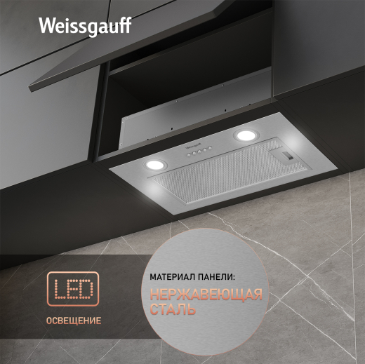 �������� ������������ ������� Weissgauff Box 600 PB IX