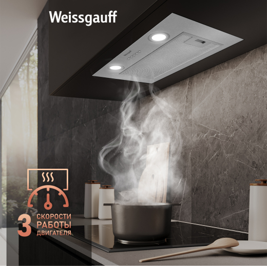 �������� ������������ ������� Weissgauff Box 600 PB IX