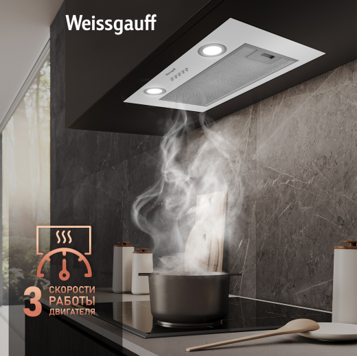 �������� ������������ ������� Weissgauff Box 600 PB WH