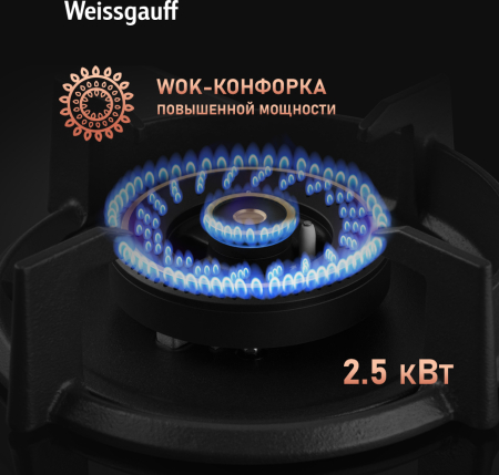   Weissgauff HGG 640 BG Premium Brass
