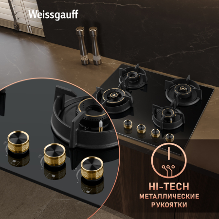   Weissgauff HGG 640 BG Premium Brass