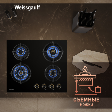   Weissgauff HGG 640 BG Premium Brass