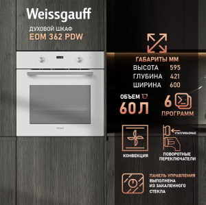   Weissgauff EOM 362 PDW