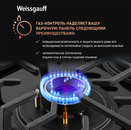   Weissgauff HGG 644 BG Premium Brass