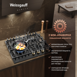   Weissgauff HGG 644 BG Premium Brass