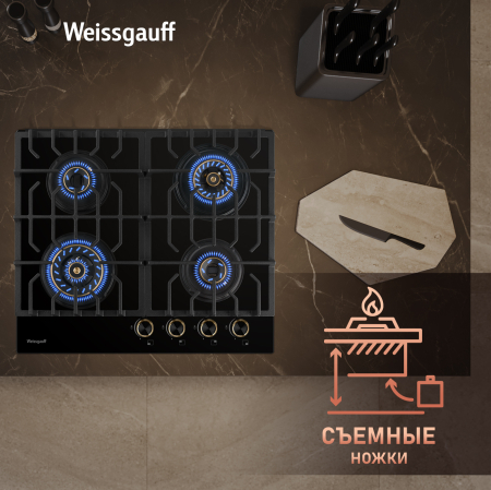   Weissgauff HGG 644 BG Premium Brass