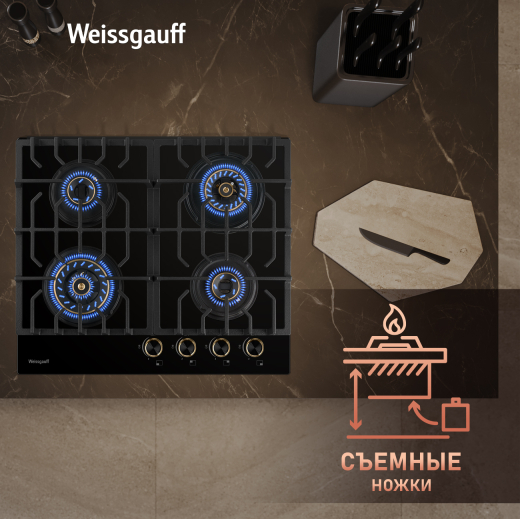 �������� ������ Weissgauff HGG 644 BG Premium Brass
