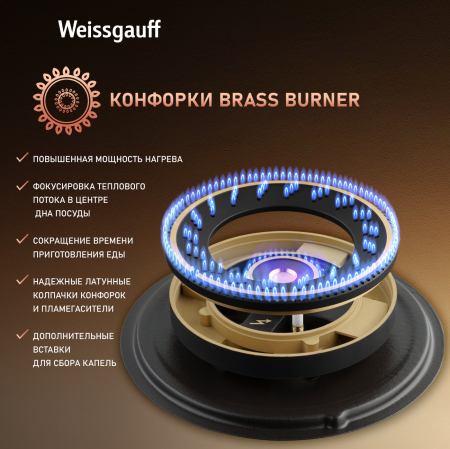   Weissgauff HGG 640 WG Premium Brass