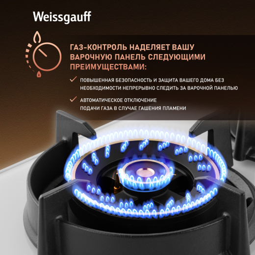 �������� ������ Weissgauff HGG 640 WG Premium Brass