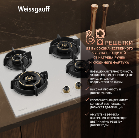   Weissgauff HGG 640 WG Premium Brass