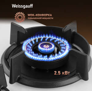   Weissgauff HGG 640 WG Premium Brass
