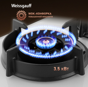   Weissgauff HGG 640 WG Premium Brass