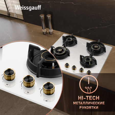   Weissgauff HGG 640 WG Premium Brass