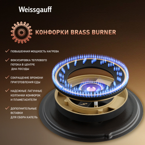   Weissgauff HGG 644 WG Premium Brass