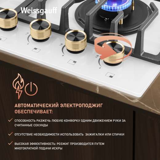 �������� ������ Weissgauff HGG 644 WG Premium Brass