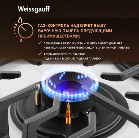   Weissgauff HGG 644 WG Premium Brass