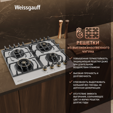   Weissgauff HGG 644 WG Premium Brass