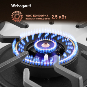   Weissgauff HGG 644 WG Premium Brass