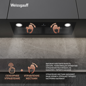    Weissgauff BOX 1200-72 BL