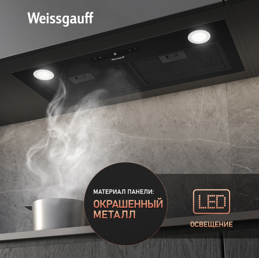 �������� ������������ ������� Weissgauff BOX 1200-72 BL