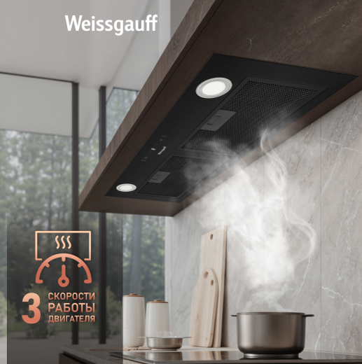 �������� ������������ ������� Weissgauff BOX 1200-72 BL