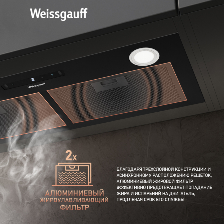    Weissgauff BOX 1200-72 BL
