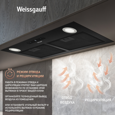    Weissgauff BOX 1200-72 BL