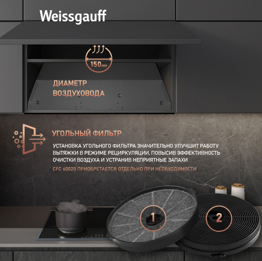 �������� ������������ ������� Weissgauff BOX 1200-72 BL