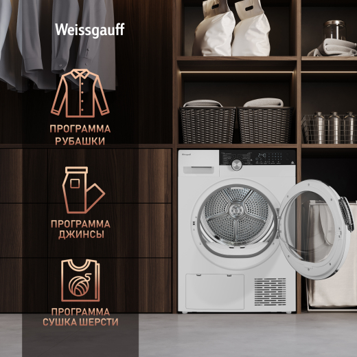 ��������� ������ � ���������� Weissgauff WD 599 DC Inverter Heat Pump