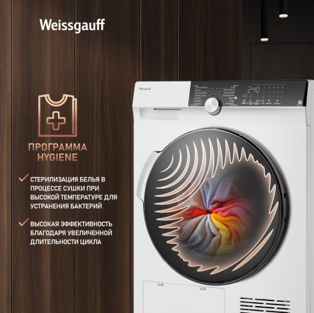     Weissgauff WD 599 DC Inverter Heat Pump