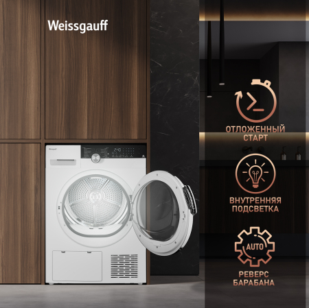     Weissgauff WD 599 DC Inverter Heat Pump