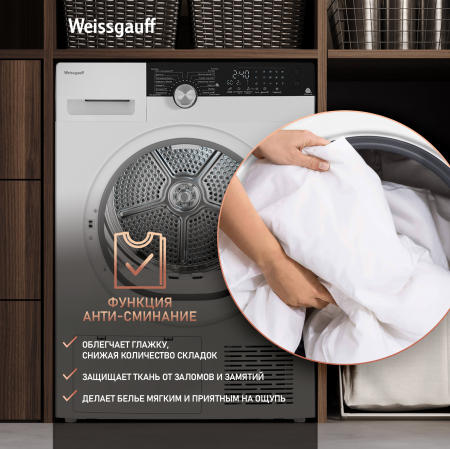     Weissgauff WD 599 DC Inverter Heat Pump