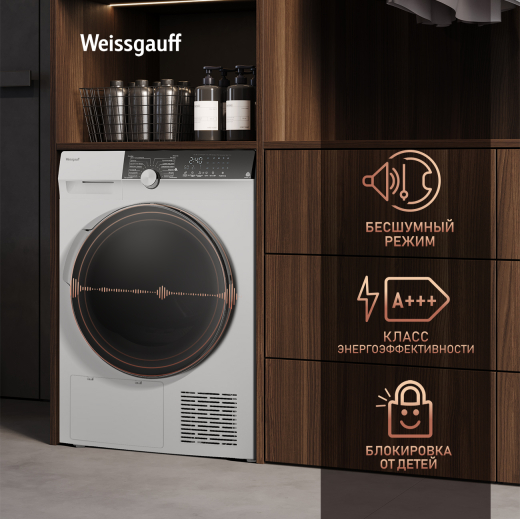 ��������� ������ � ���������� Weissgauff WD 599 DC Inverter Heat Pump