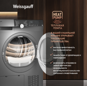     Weissgauff WD 599 DC Inverter Heat Pump Silver