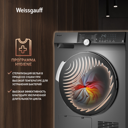     Weissgauff WD 599 DC Inverter Heat Pump Silver