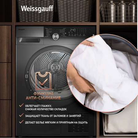     Weissgauff WD 599 DC Inverter Heat Pump Silver