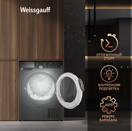     Weissgauff WD 599 DC Inverter Heat Pump Silver