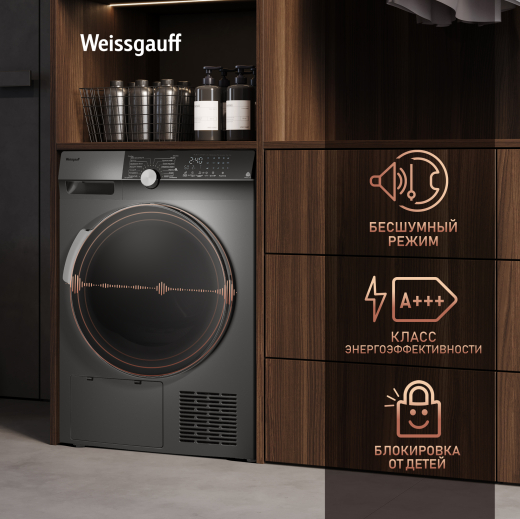 ��������� ������ � ���������� Weissgauff WD 599 DC Inverter Heat Pump Silver