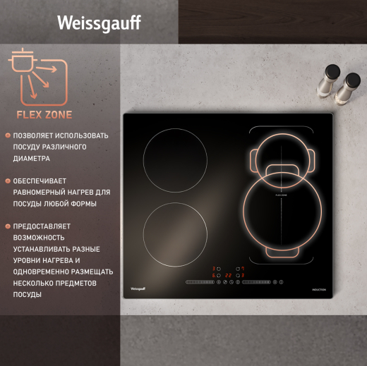 ������������ �������� ������ �� ��������� Weissgauff HI 643 BY