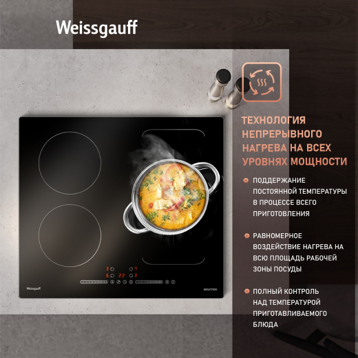 ������������ �������� ������ �� ��������� Weissgauff HI 643 BY