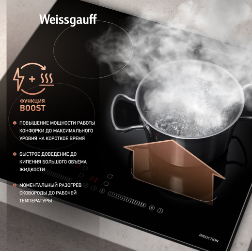 ������������ �������� ������ �� ��������� Weissgauff HI 643 BY